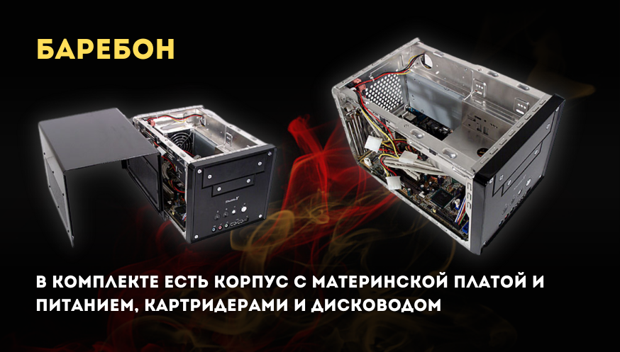 Как выбрать моноблок изображение 3