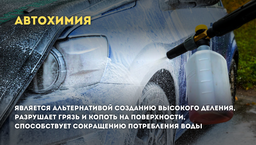 Мойка высокого давления: как выбрать и какие характеристики важны изображение 1