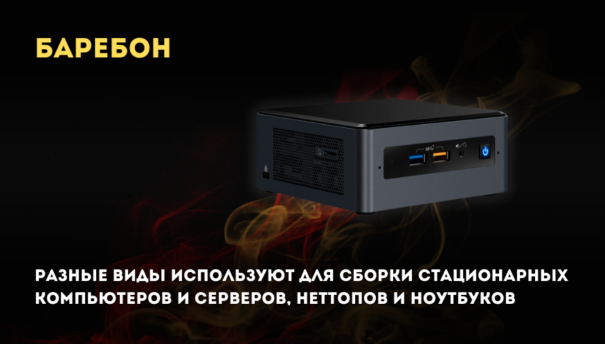 Как выбрать моноблок изображение 4