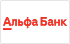 ЗАО «Альфа-Банк»