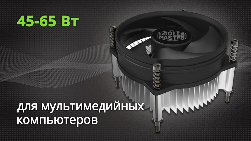 Выбираем кулер для процессора: тихий, но мощный изображение 1
