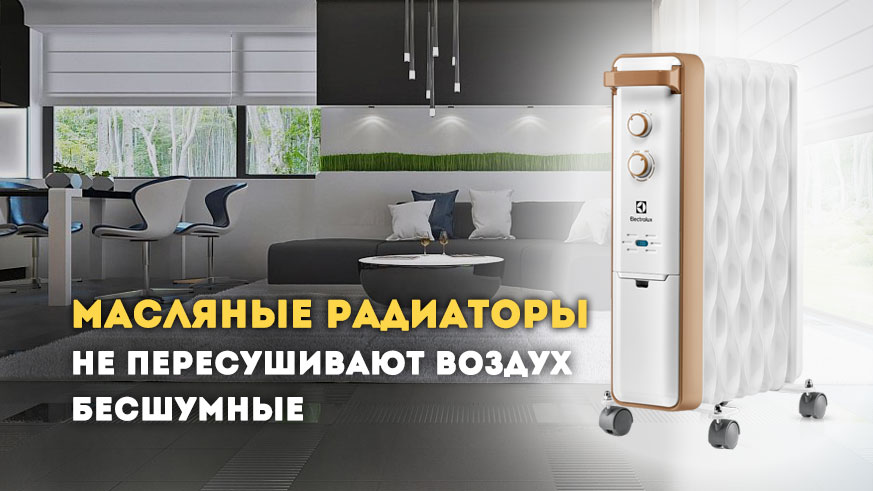 Как выбрать обогреватель, чтобы в доме было тепло изображение 1