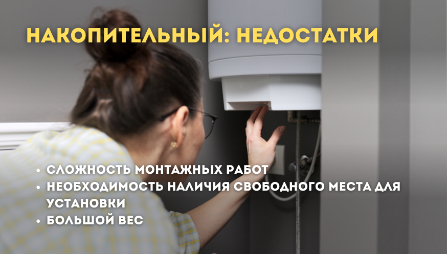 Как подобрать водонагреватель для дачи изображение 3