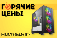 Игровые компьютеры MultiGame по суперцене