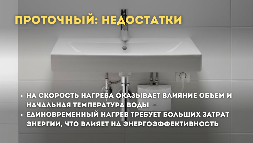 Как подобрать водонагреватель для дачи изображение 1