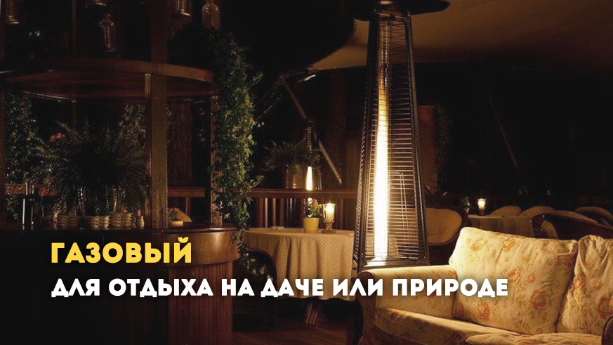 Как выбрать обогреватель, чтобы в доме было тепло изображение 0