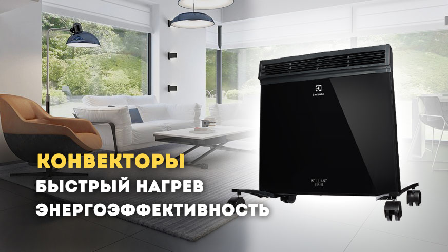 Как выбрать обогреватель, чтобы в доме было тепло изображение 2