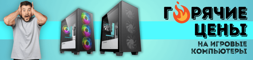 Игровые компьютеры MultiGame по суперцене