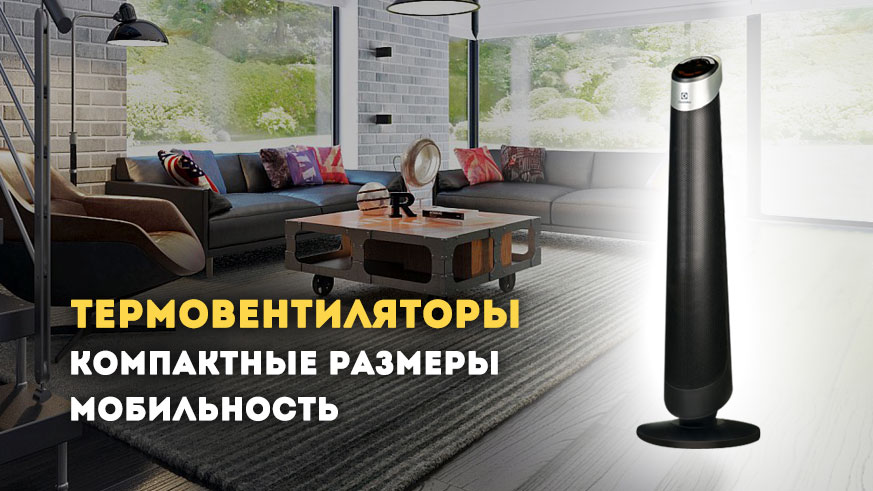 Как выбрать обогреватель, чтобы в доме было тепло изображение 0
