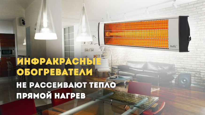 Как выбрать обогреватель, чтобы в доме было тепло изображение 3