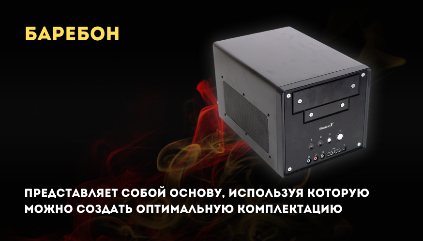 Как выбрать моноблок изображение 2