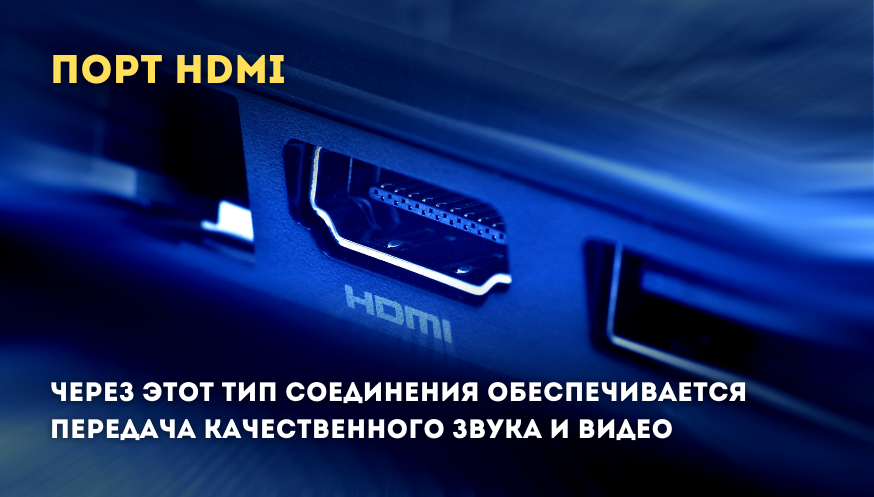 Как выбрать телевизор. Дополнительные возможности 4