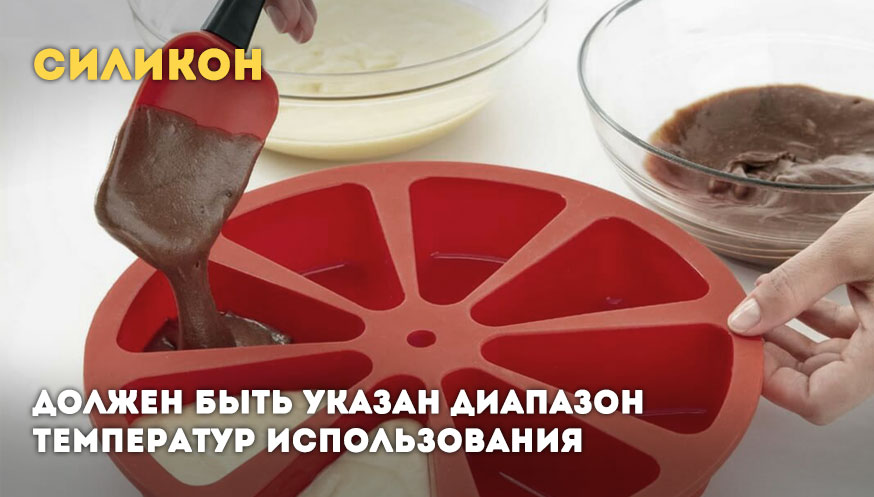 Как правильно подобрать посуду для готовки 4