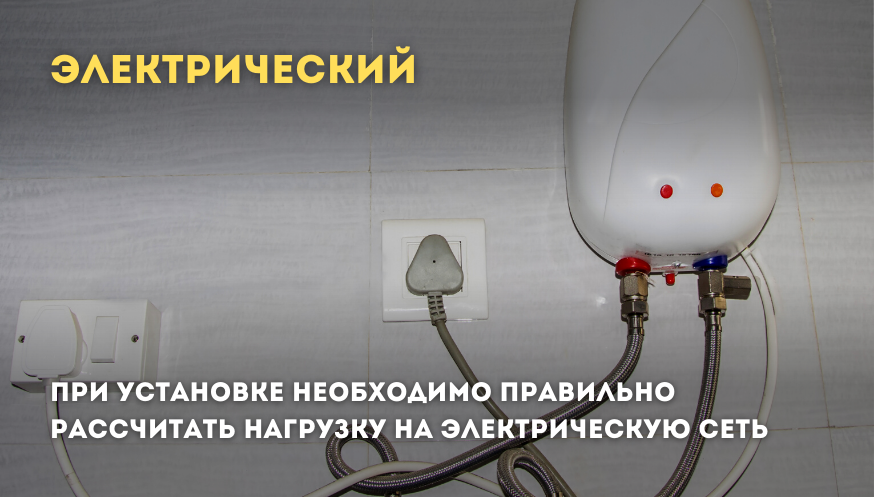 Источник питания 1