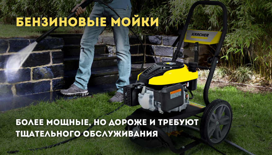 Производительность мойки 0