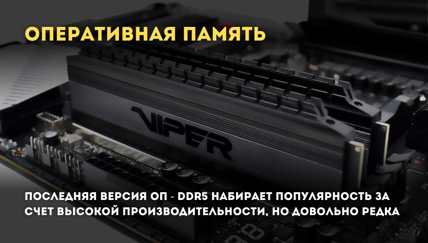 Как выбрать моноблок (27).png