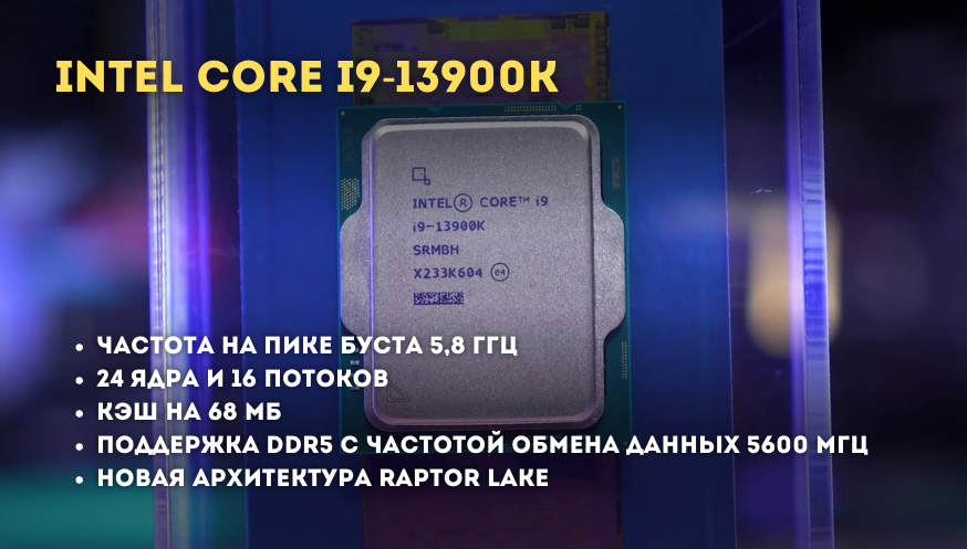 ТОП-3 самых мощных устройств 0