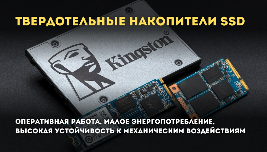 Как выбрать моноблок (30).png
