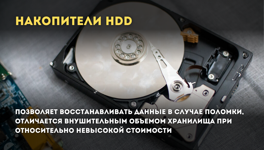 Как выбрать моноблок (32).png