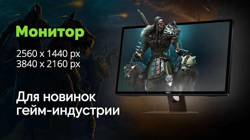 Картинка-5-Монитор.jpg Картинка-5-Монитор.jpg