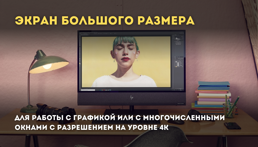Как выбрать моноблок (16).png