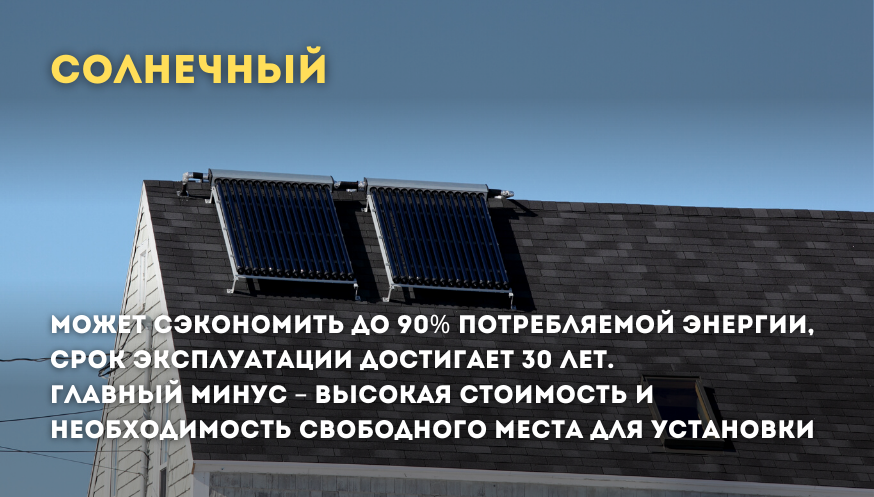 Источник питания 3