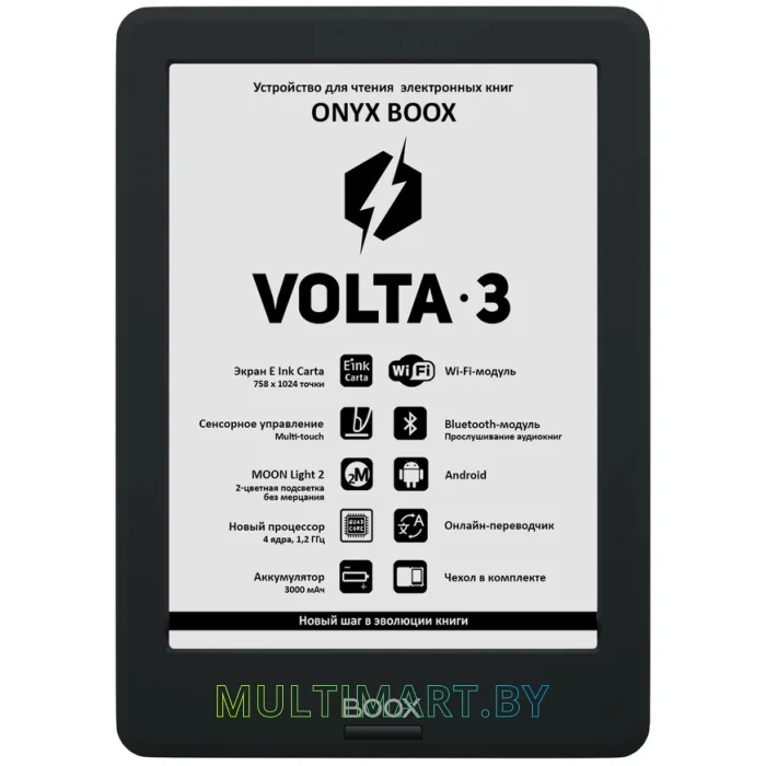 Купить Электронную Книгу Onyx