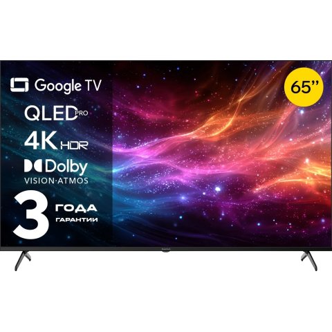 Телевизор Quantum 65U6BQ