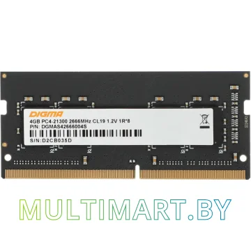 Оперативная память Digma 4GB DDR4 PC4-21300 (DGMAS42666004S)